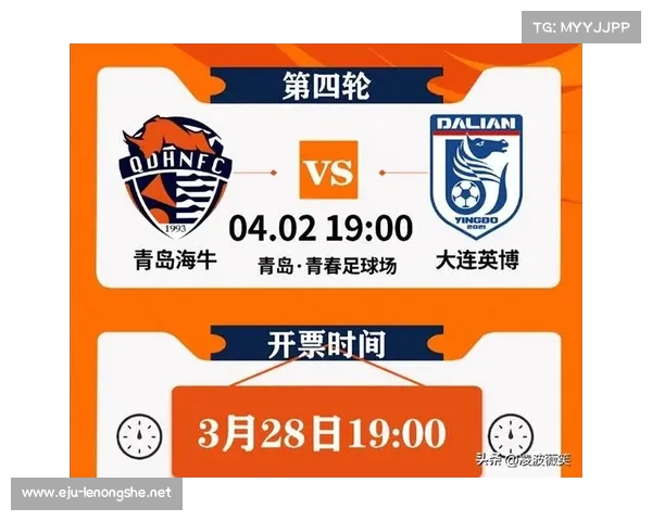 中超大连英博对阵青岛西海岸卡位大战 梭鱼湾球迷热情高涨两大平台直播全程报道